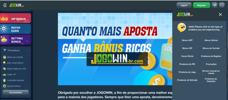 365rio